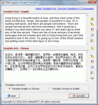 FREE English-Chinese Translator screenshot