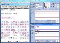 Chinese Toolbox READER screenshot