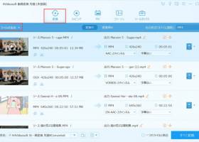 4videosoft video converter ultimate serial key
