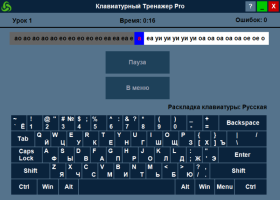 Lim KeyBoard Pro screenshot