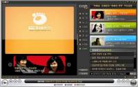 GOM Media Player screenshot