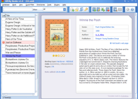 Book Collection Software screenshot