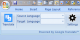 Google Translate Word Documents