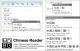 MDBG Chinese Reader MDBG Chinese Reader