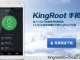 King Root King Root