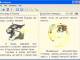 CoolReader Engine